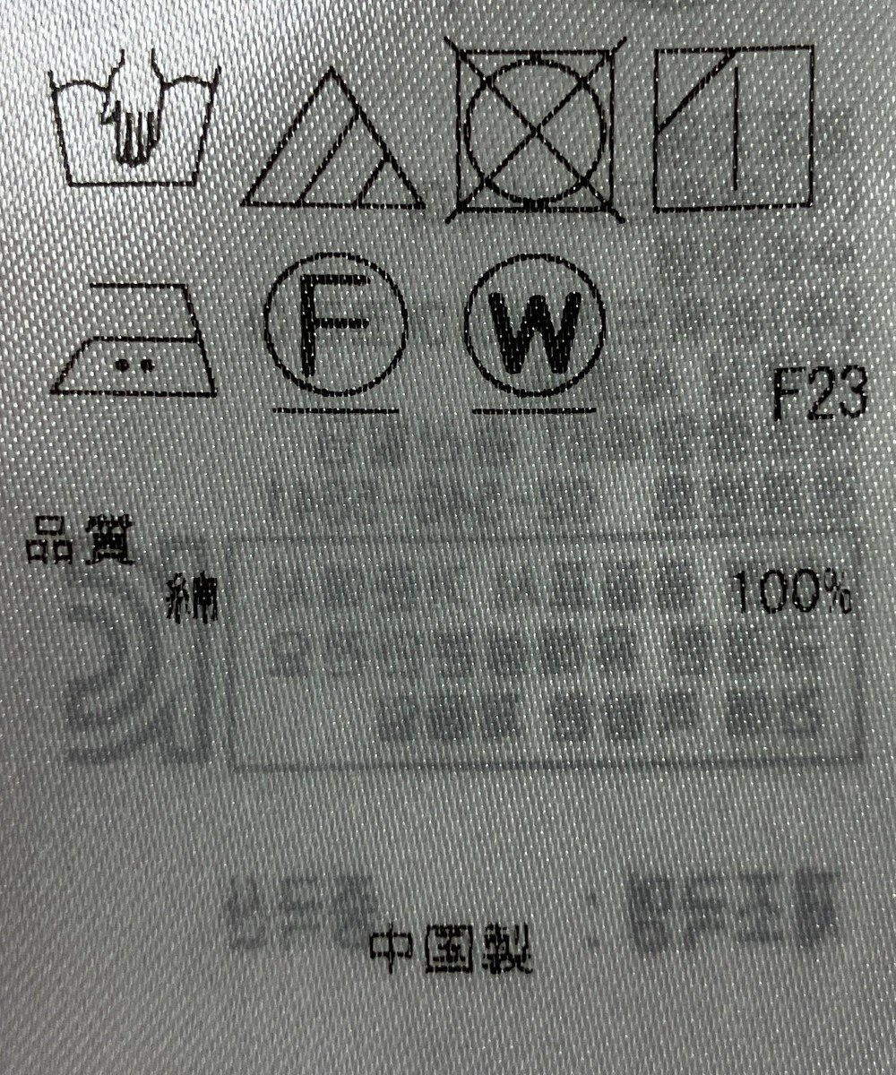 ONWARD Reuse Park 【23区】ワンピース春夏 