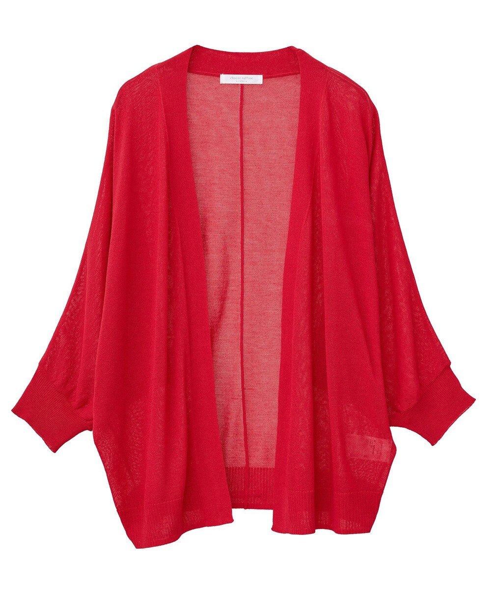 Green Parks 接触冷感七分袖カーディガン 