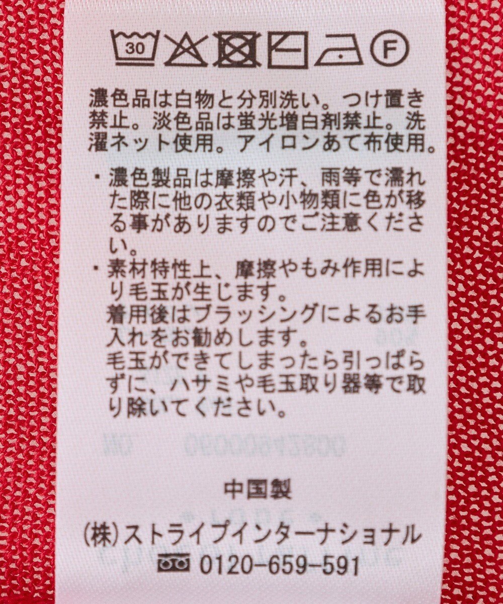 Green Parks 接触冷感七分袖カーディガン 