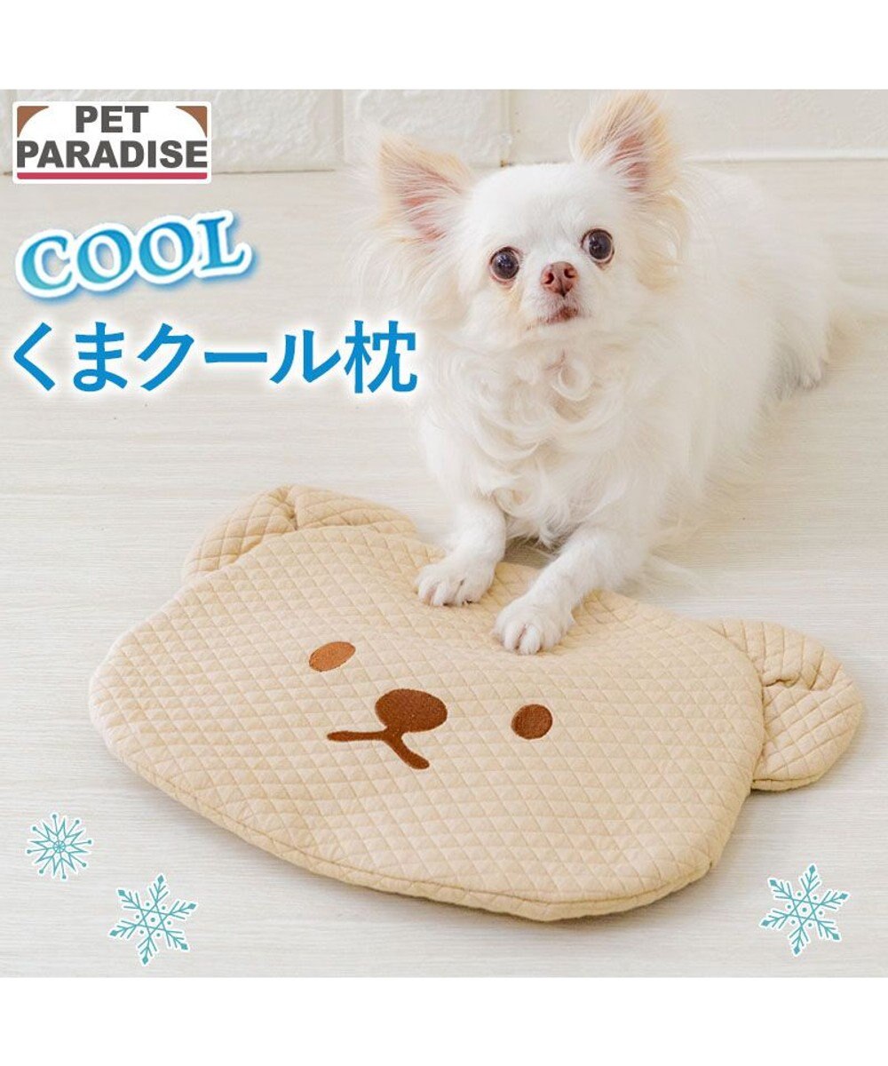PET PARADISE ペットパラダイス くまちゃん クール枕 