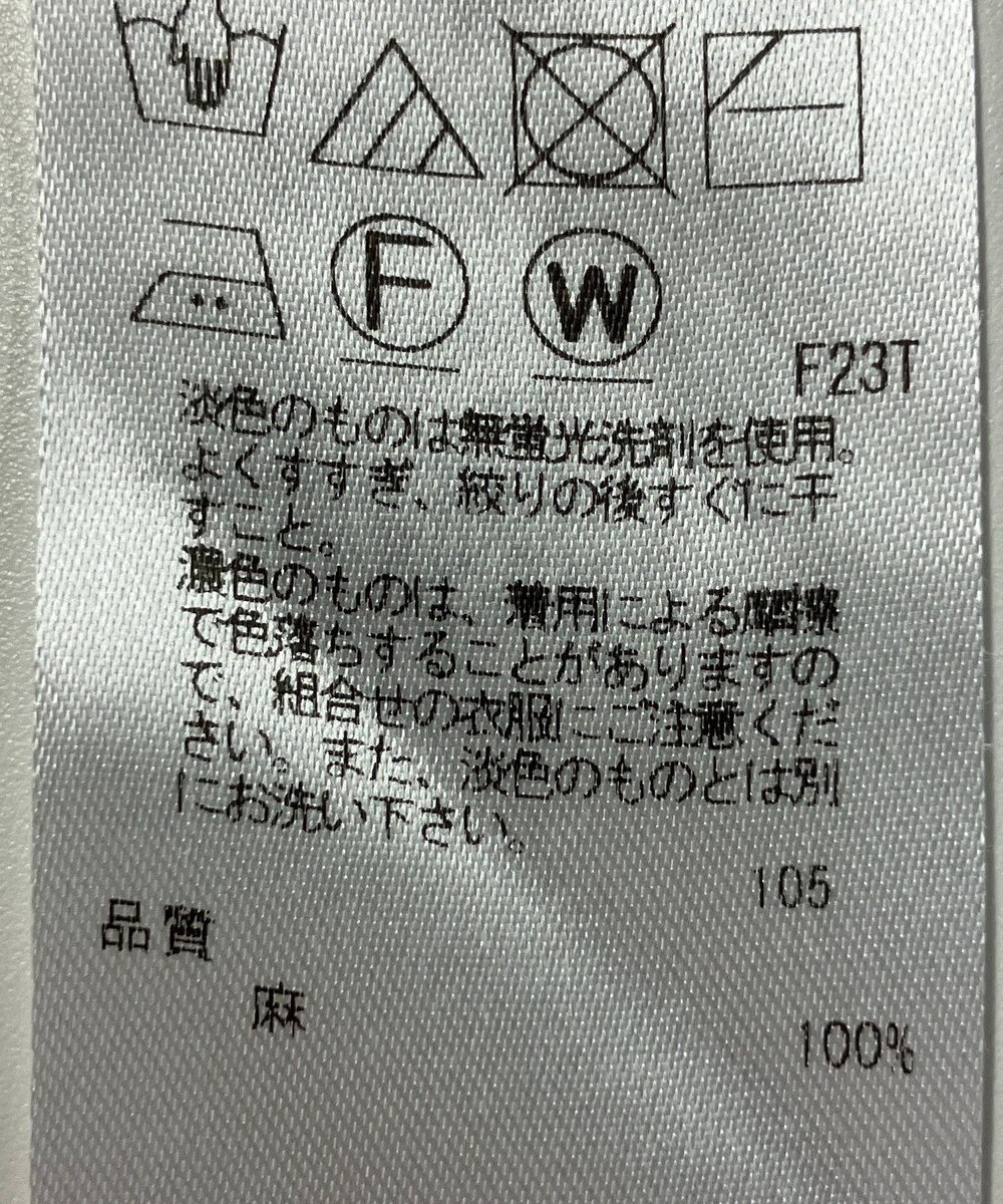 ONWARD Reuse Park 【23区】ニット春夏 