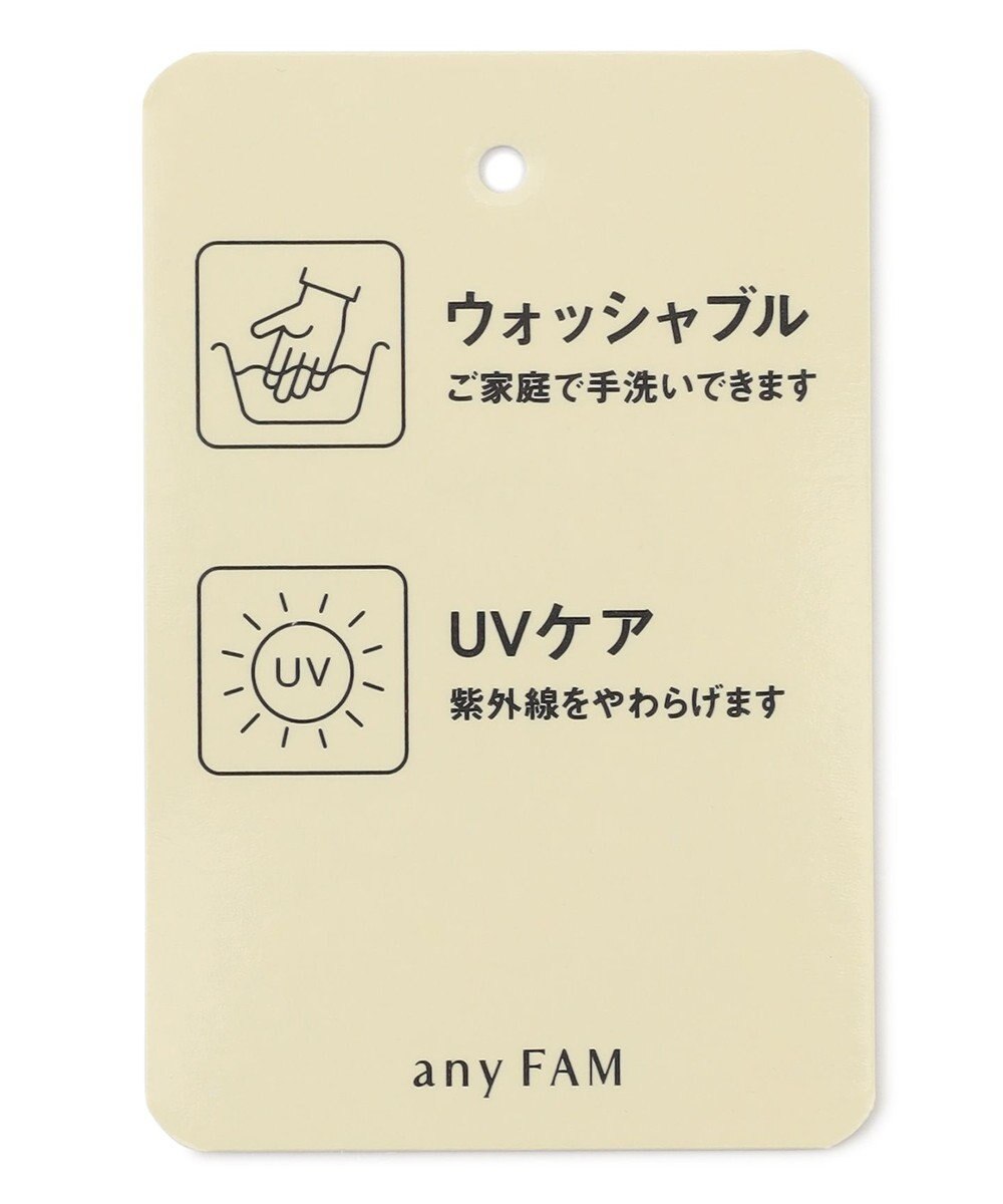 ANY KIDS 【日よけ付き】リボンハット 