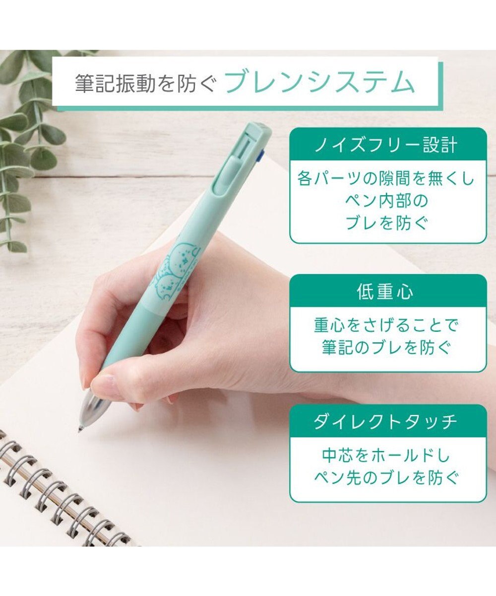 Mother garden しろたん ブレン３Ｃ 3色ボールペン 0.5mm 《おともだち》 単品 