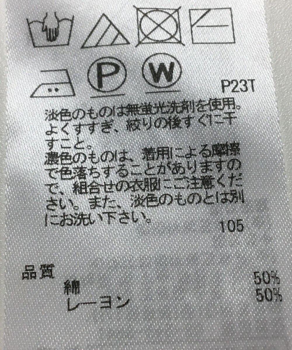 ONWARD Reuse Park 【23区】ニット春夏 