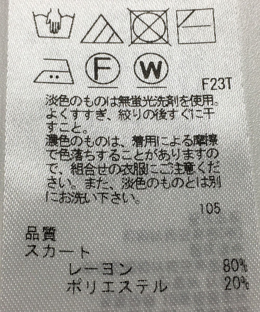 ONWARD Reuse Park 【自由区】ワンピース春夏 