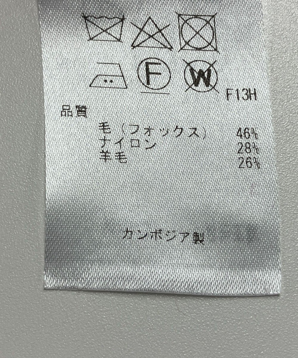 ONWARD Reuse Park 【組曲】ニット秋冬 