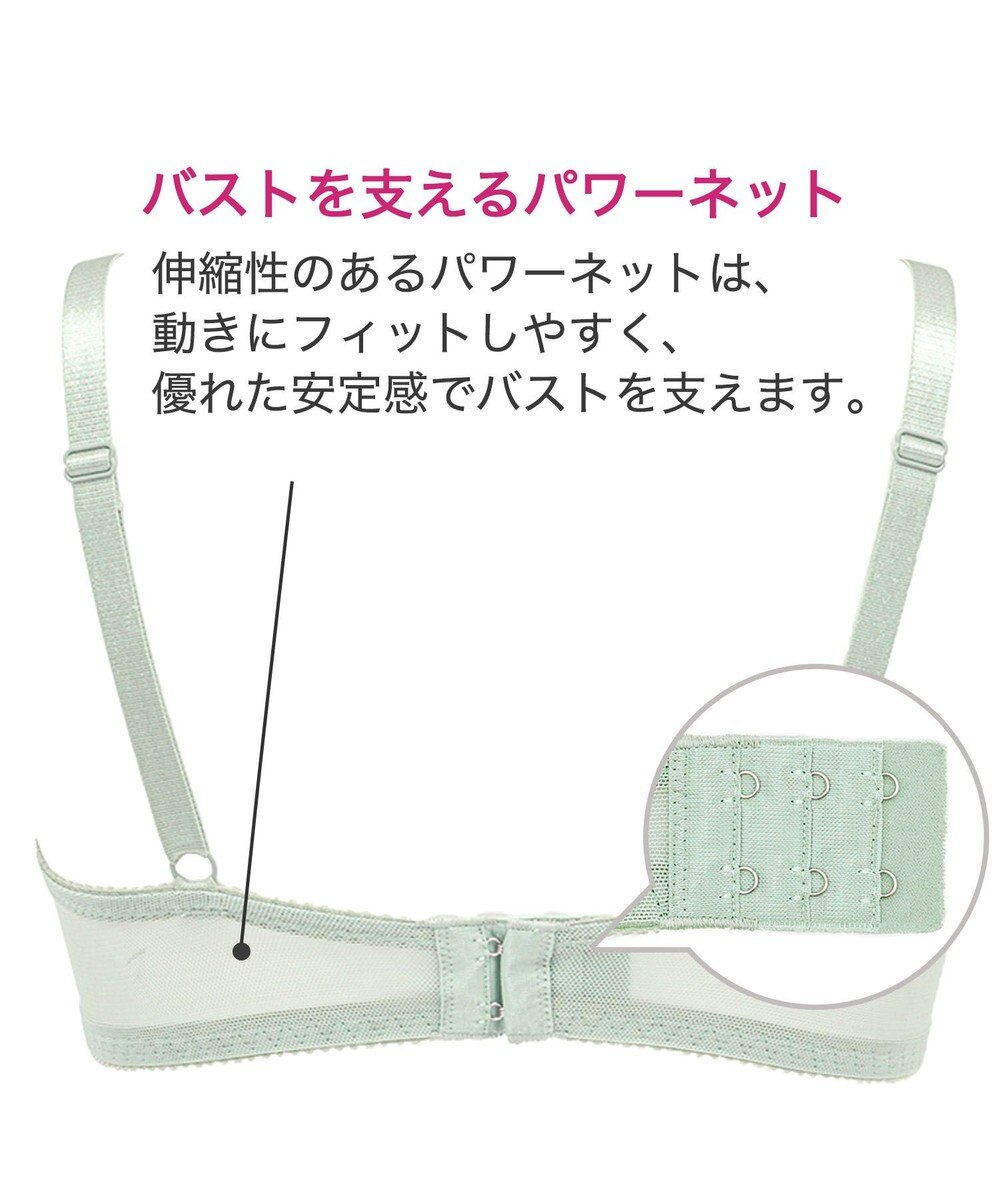 BRADELIS New York 【BRADELIS New York / 育乳ブラ・STEP2 寄せる】　ナオミステップ2ブラ22A1 