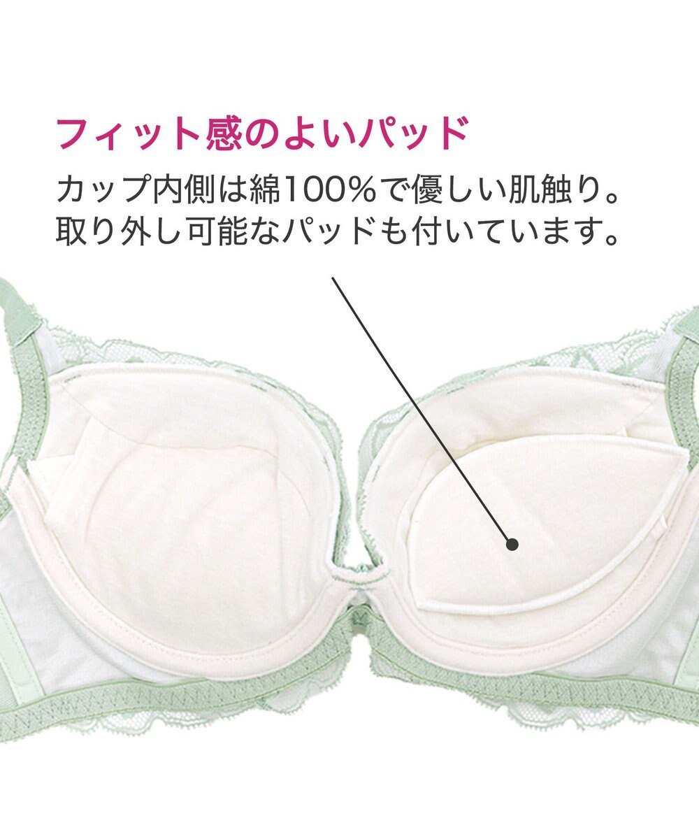 BRADELIS New York 【BRADELIS New York / 育乳ブラ・STEP2 寄せる】　ナオミステップ2ブラ22A1 