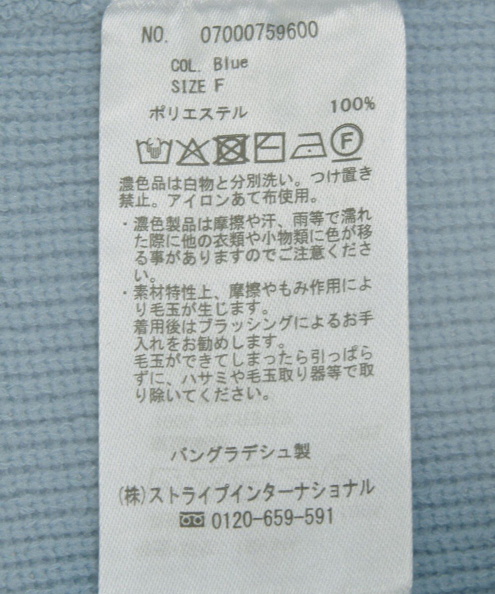 YECCA VECCA ビスチェデザインニット 