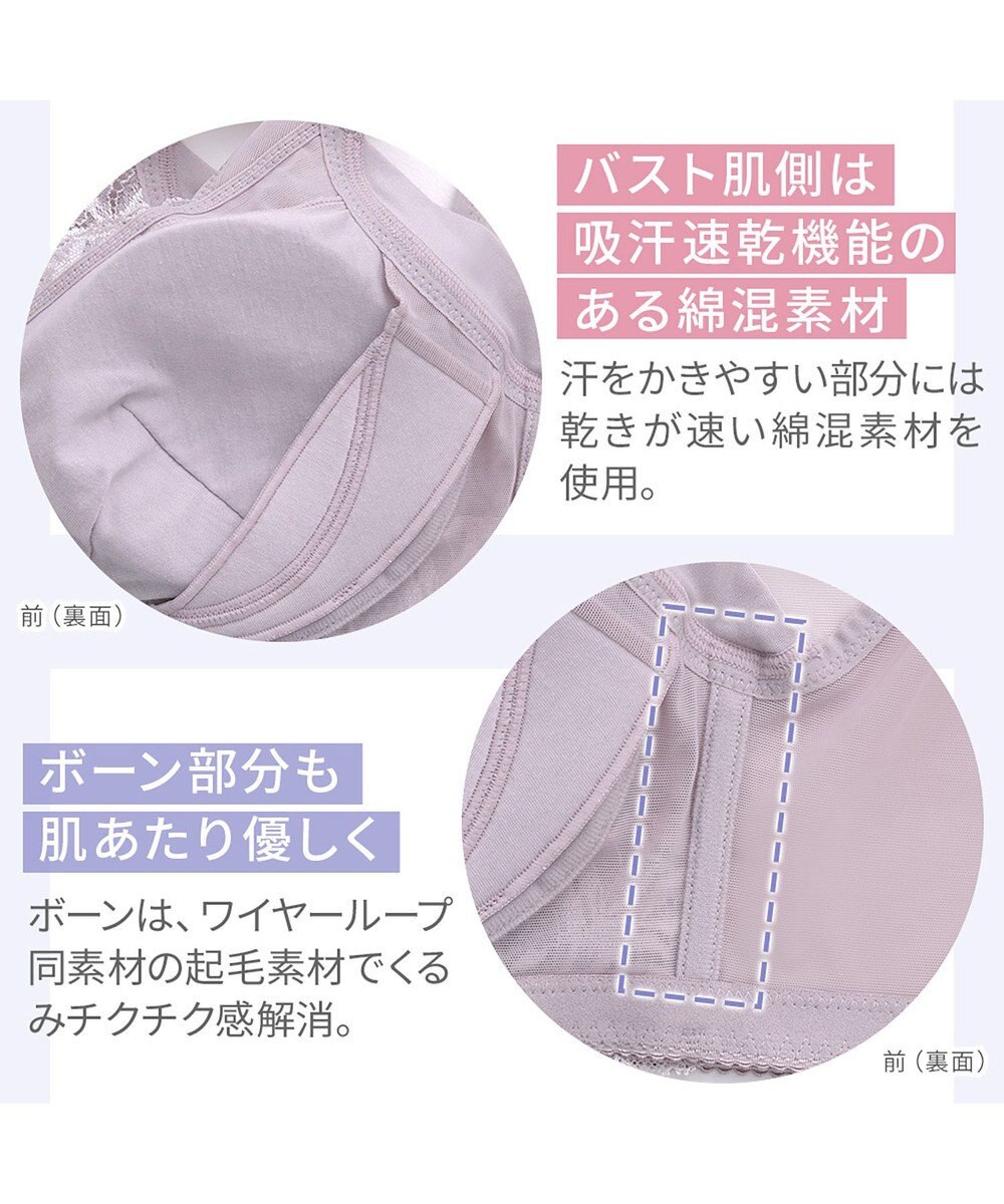 BRADELIS New York 【BRADELIS NewYork peace / ノンワイヤー・フロント留め・スッキリ着痩せ】細く見えるフロントファスナーブラ23 S～5L 