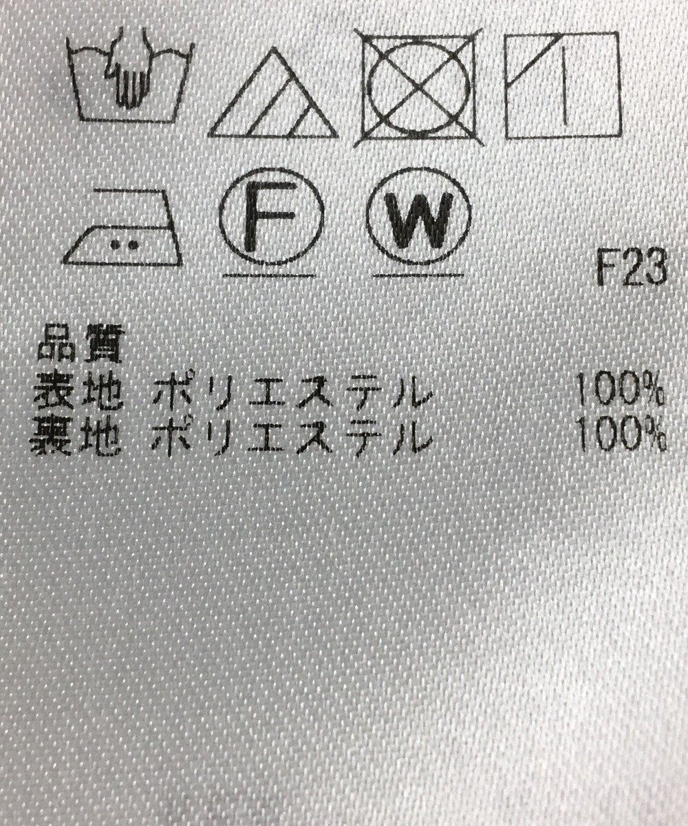 ONWARD Reuse Park 【自由区】スカート春夏 