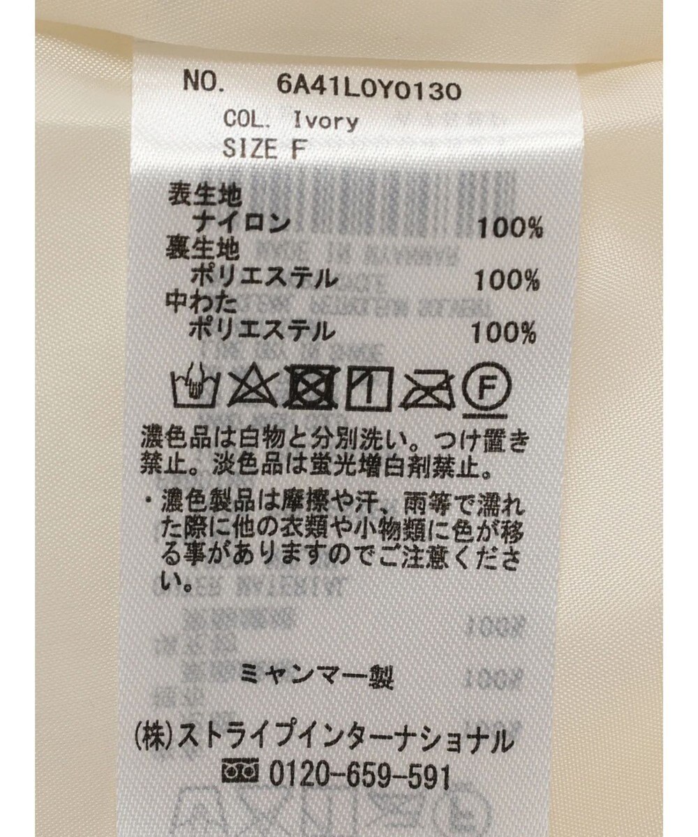 Green Parks 中わたスタンドカラーミドル丈ブルゾン 