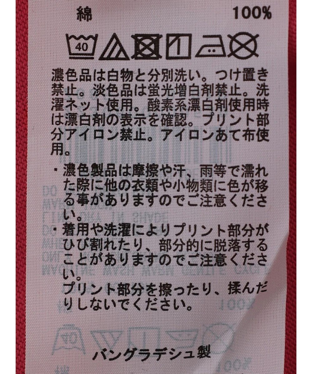 Green Parks フレンチロゴレギュラーＴシャツ 