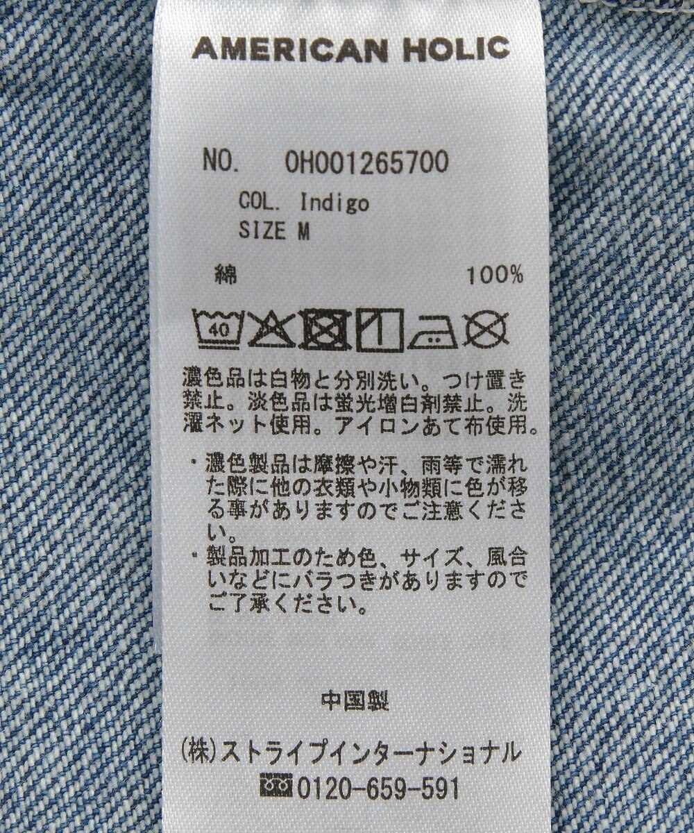 AMERICAN HOLIC 【PENNEY'S】デニムワークスカート 