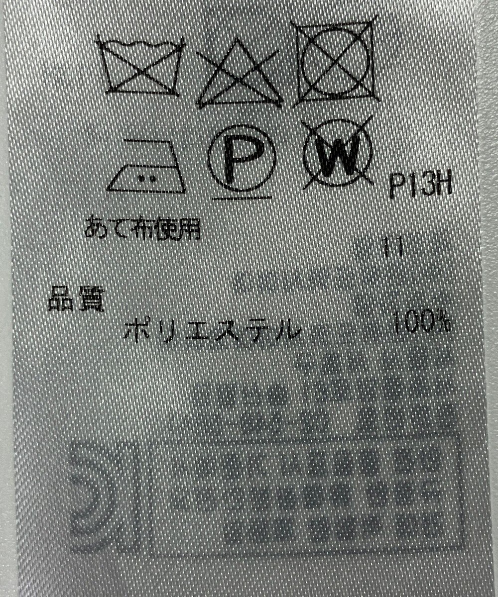 ONWARD Reuse Park 【ICB】コート春夏 