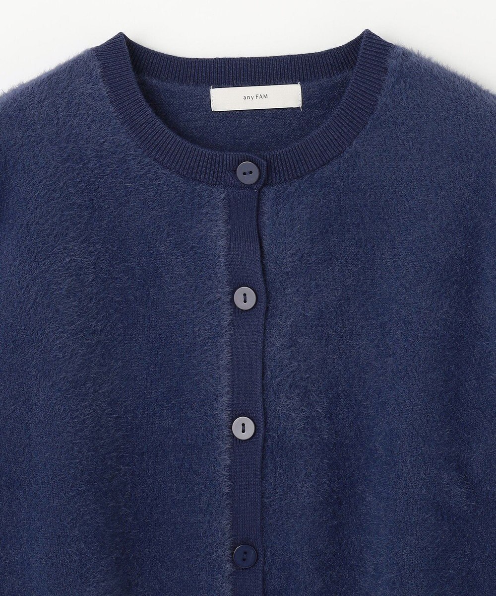 ANY L フェザーカーディガン×ニットスカートセットアップ 