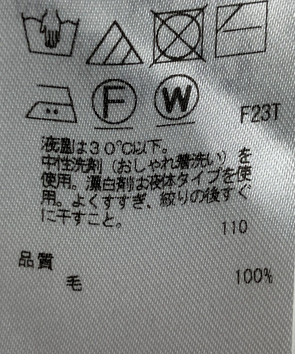 ONWARD Reuse Park 【23区】ニット秋冬 