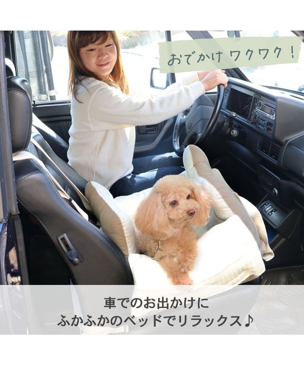 PET PARADISE ペットパラダイス シンプル ドライブカドラー 《チェック柄》 小型犬 