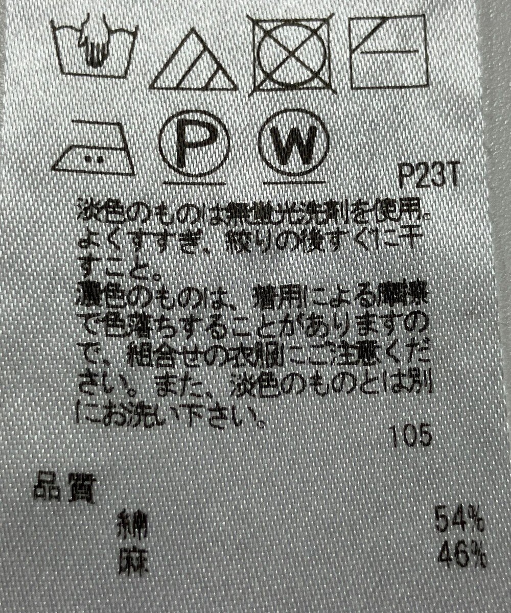 ONWARD Reuse Park 【23区】ニット春夏 