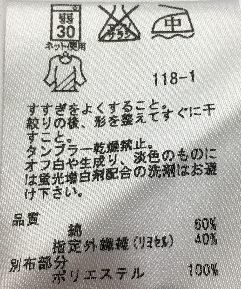 ONWARD Reuse Park 【自由区】カットソー春夏 