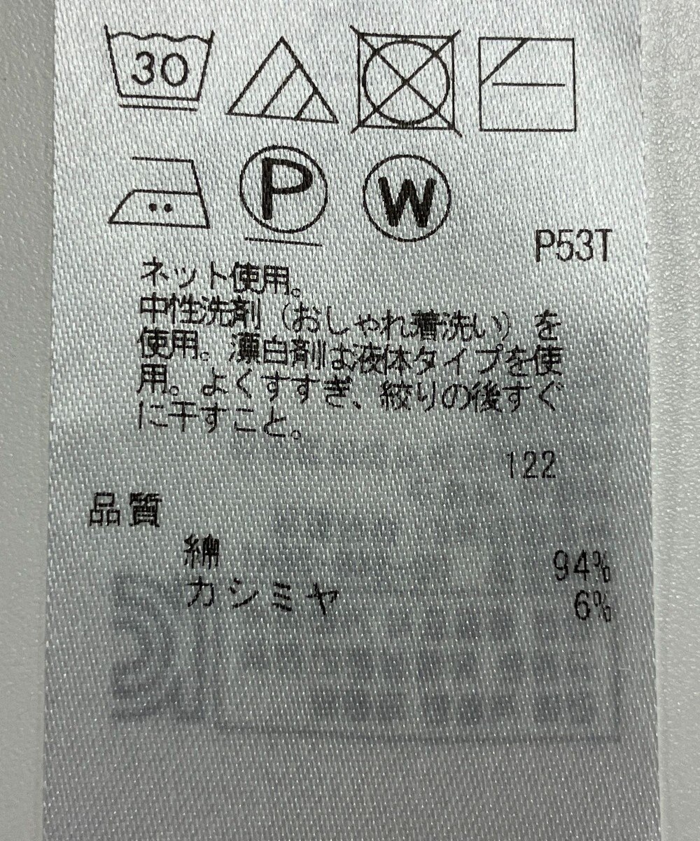 ONWARD Reuse Park 【23区】カットソー春夏 