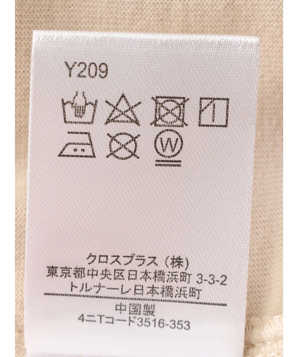 Green Parks ・ＳＵＧＡＲ　ＳＰＯＯＮ　ＳＥＴ２点チュールＴ＋カットＴ 