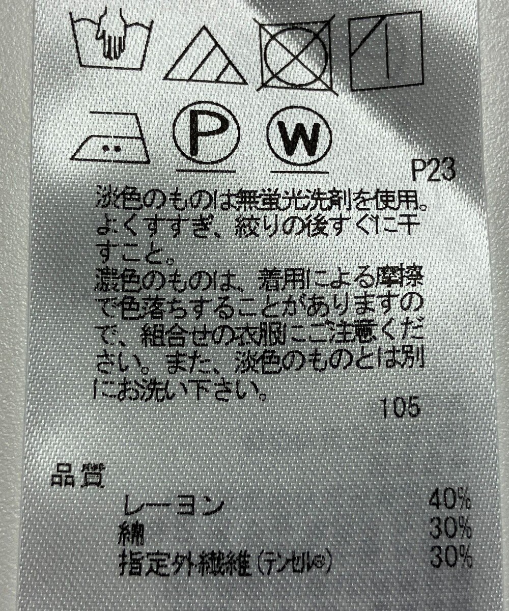ONWARD Reuse Park 【23区】カットソー春夏 