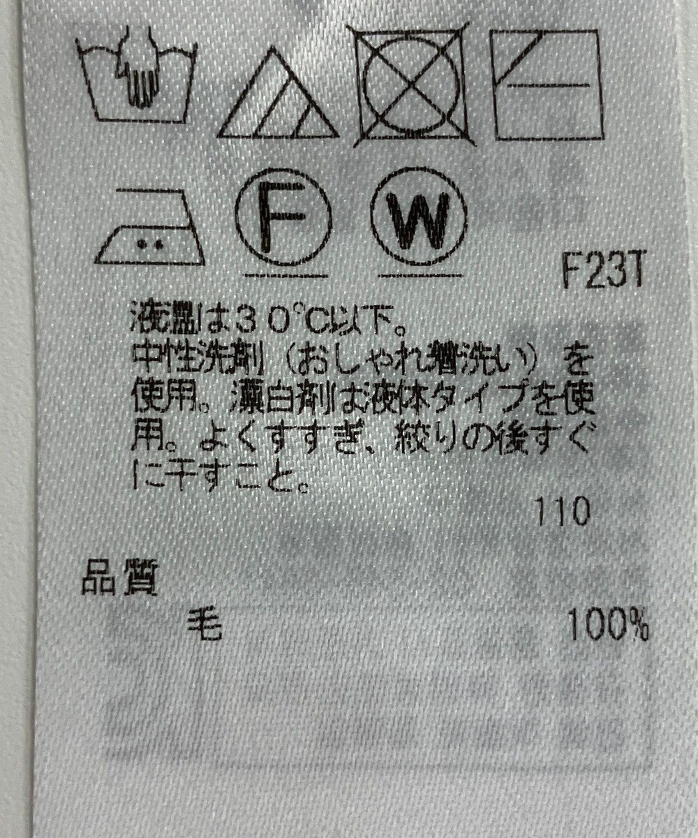 ONWARD Reuse Park 【23区】ニット秋冬 