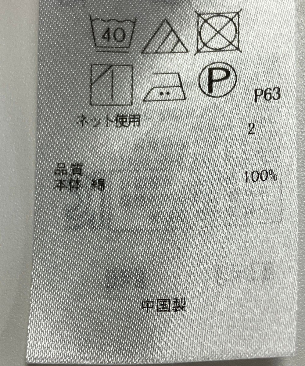 ONWARD Reuse Park 【23区】カットソー春夏 