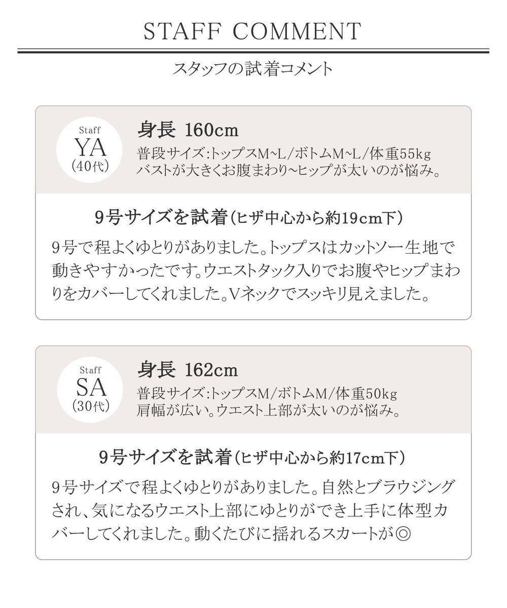 洗える 異素材を組み合わせたカットソードッキングワンピース Tiaclasse ファッション通販 公式通販 オンワード クローゼット