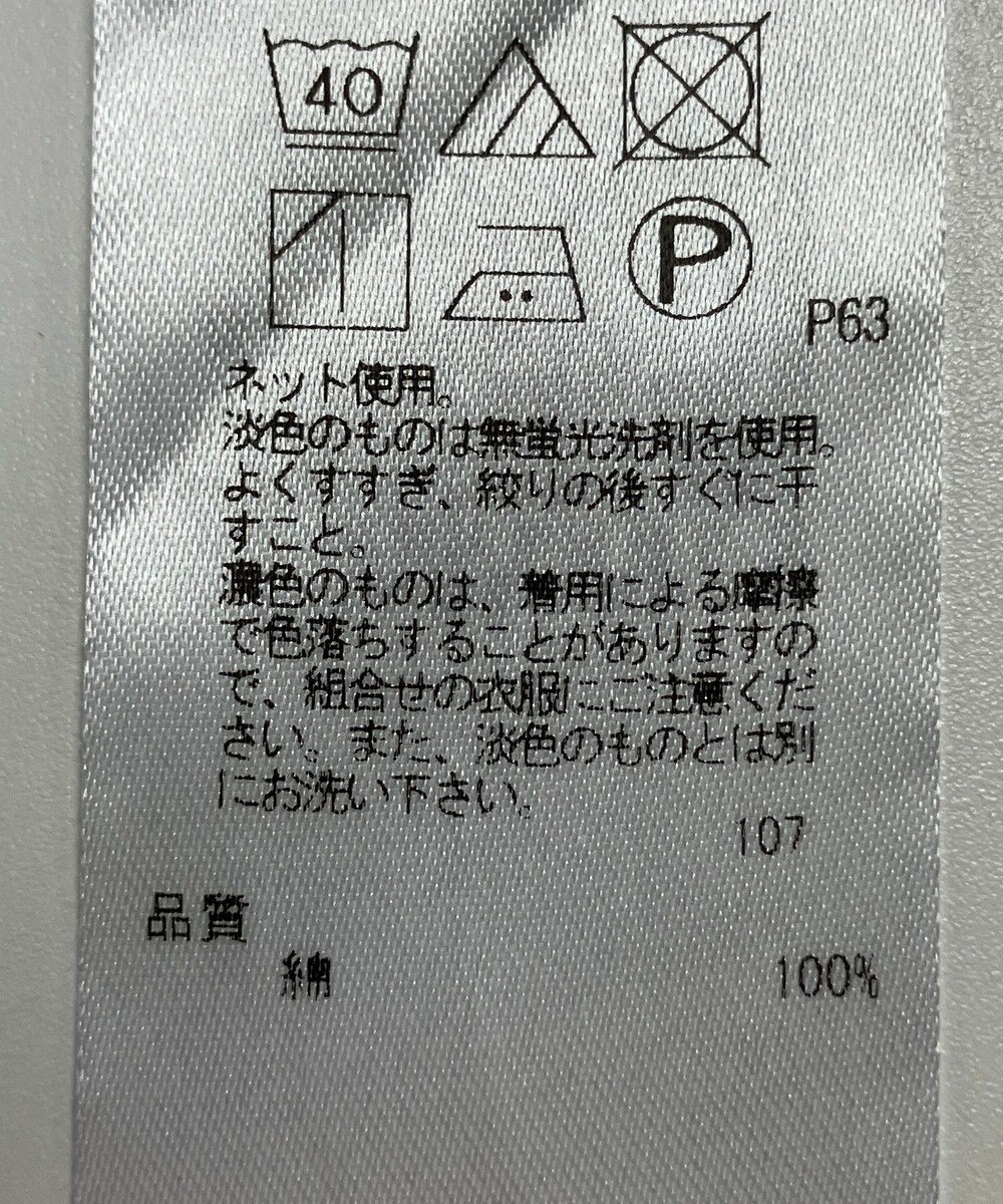 ONWARD Reuse Park 【23区】カットソー秋冬 