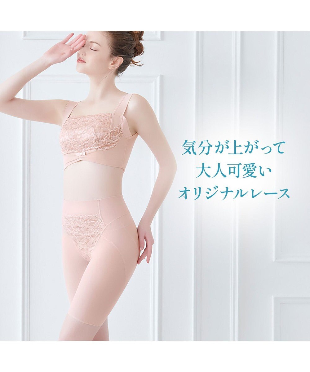 BRADELIS New York 【BRADELIS NewYork peace】　きゅっとヒップアップガードル23 