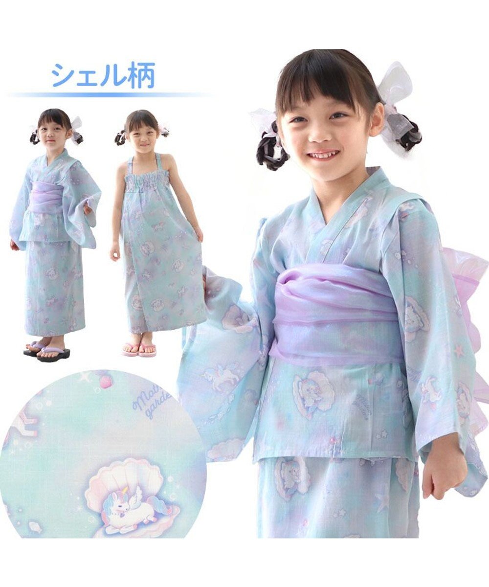 Mother garden 2025 マザーガーデン ユニコーン 2Way 浴衣  《シェル》　110/120/130/140 