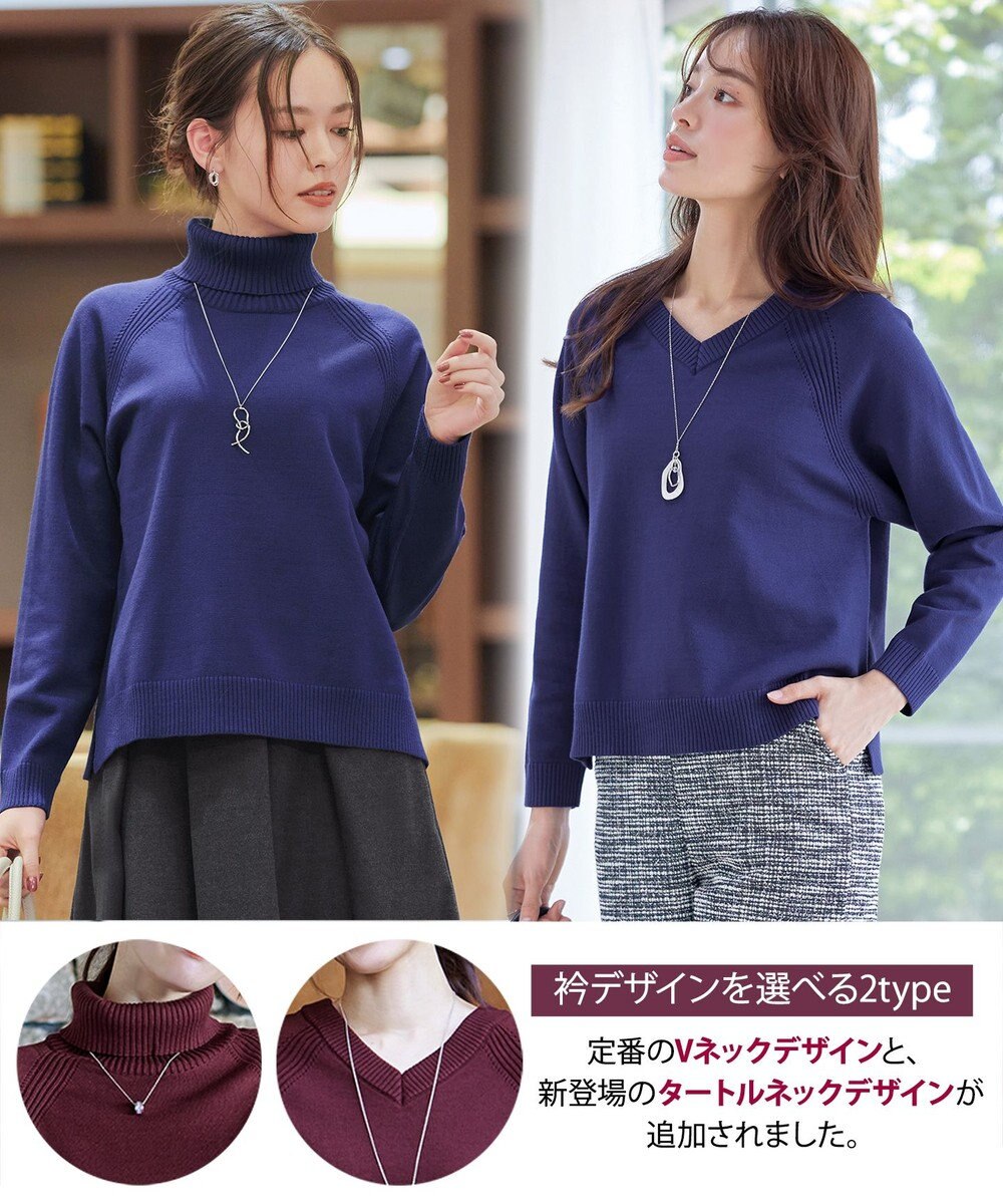 Tiaclasse 【安田美沙子さん着用・選べる2type】ラグランニットトップス 