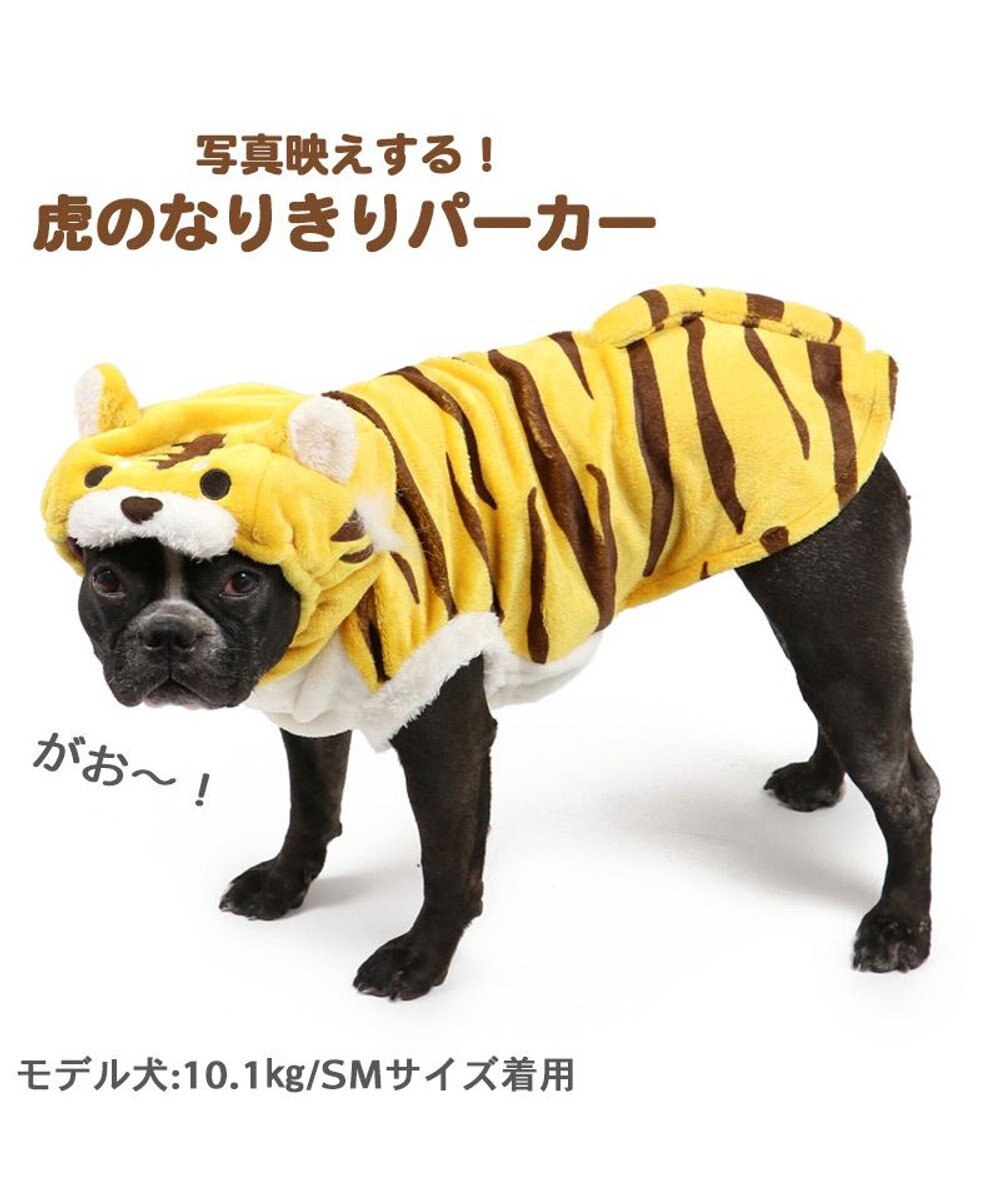 犬 服 トラ パーカー 中 大型犬 とら 虎 22年 お正月 新年 年賀状 初詣 Sns インスタ映え 着ぐるみ コスチューム コスプレ ドッグウエア ドッグウェア いぬ イヌ おしゃれ かわいい 干支 寅 Pet Paradise ファッション通販 公式通販 オンワード クローゼット 犬 服 トラ パーカー 中 大型犬 とら 虎 22年 お正月 新年 年賀状 初詣 Sns インスタ映え 着ぐるみ コスチューム コスプレ ドッグウエア ドッグウェア いぬ イヌ おしゃれ かわいい 干支 寅 Pet Paradise ファッション通販 公式通販 オンワード クローゼット