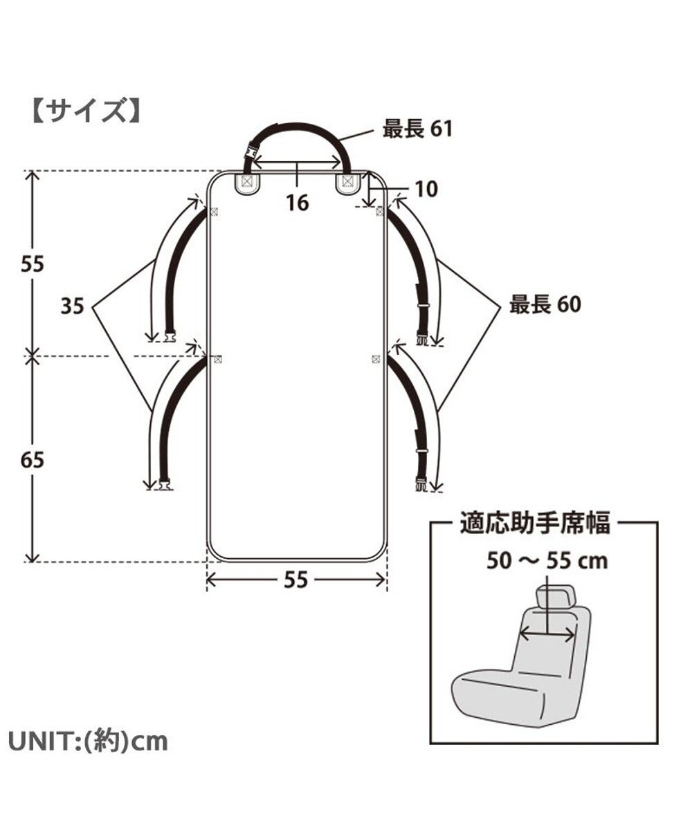 PET PARADISE スヌーピー ドライブシート 助手席 《フレンズ柄》 