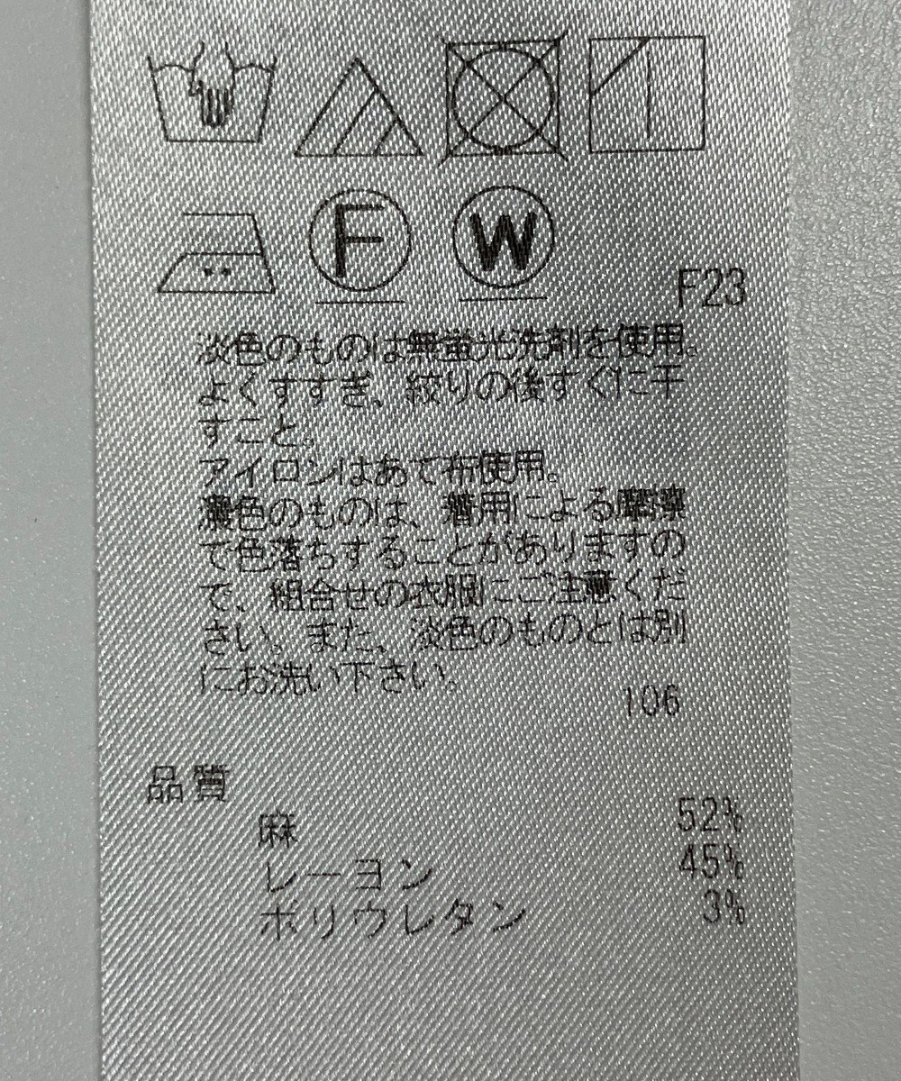 ONWARD Reuse Park 【23区】ワンピース春夏 