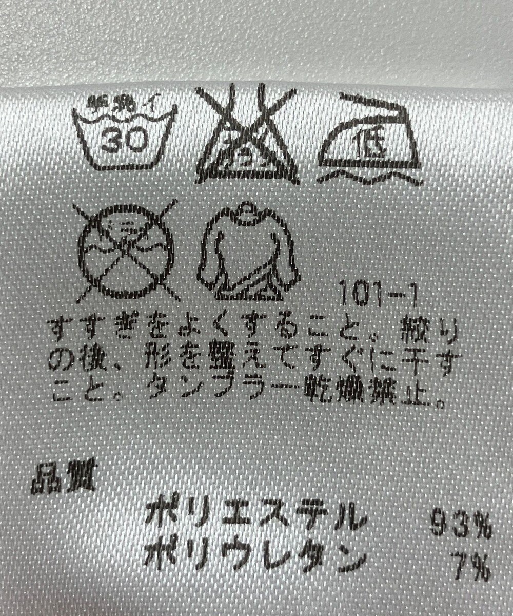 ONWARD Reuse Park 【23区】パンツ秋冬 