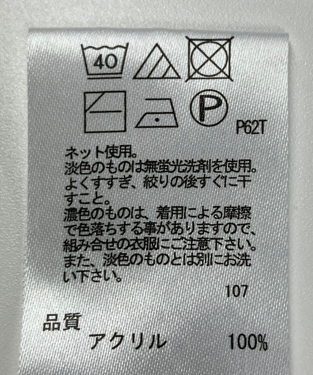 ONWARD Reuse Park 【any FAM】ニット春夏 