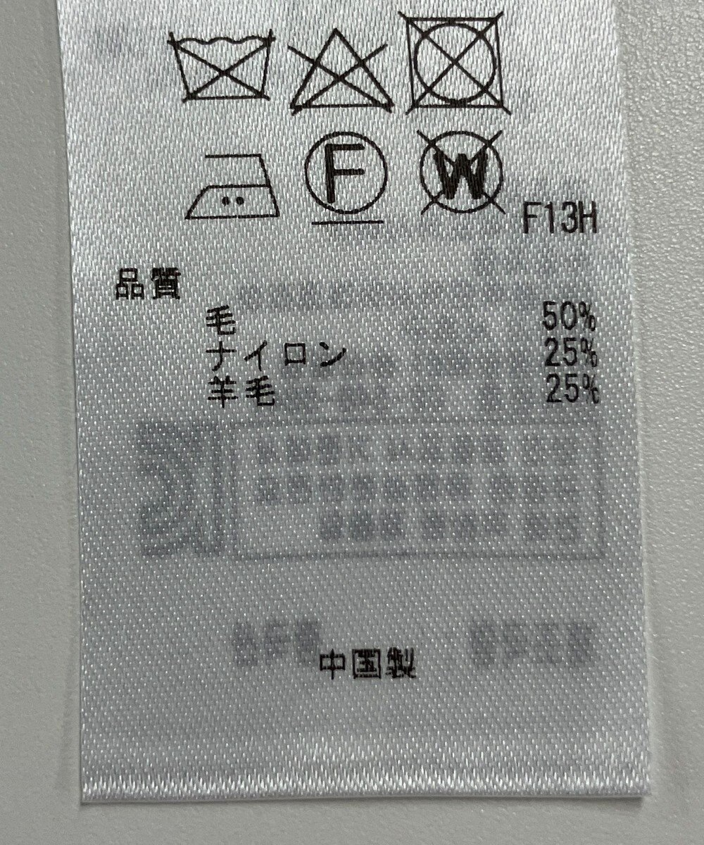 ONWARD Reuse Park 【23区】ニット秋冬 