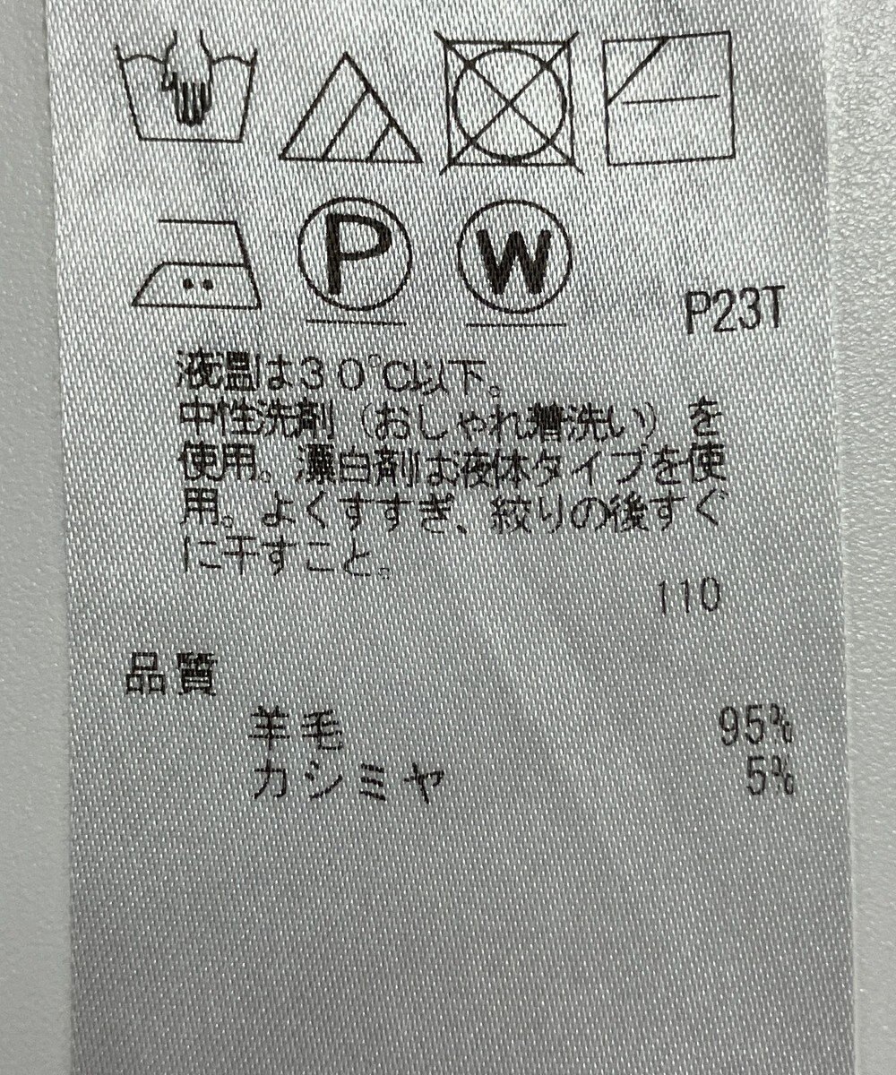 ONWARD Reuse Park 【23区】ニット秋冬 