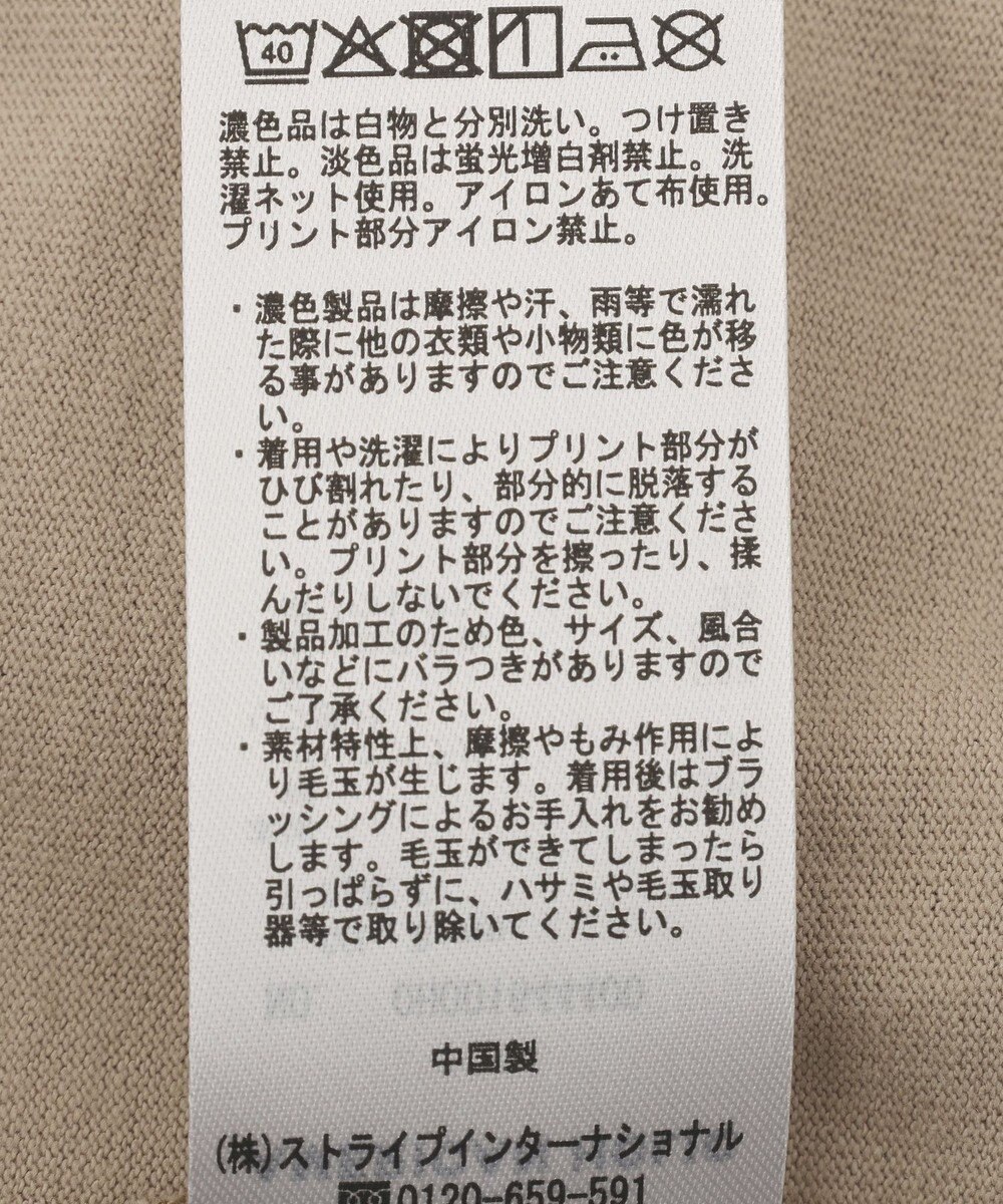 AMERICAN HOLIC COASTLINEA ロゴTシャツ 