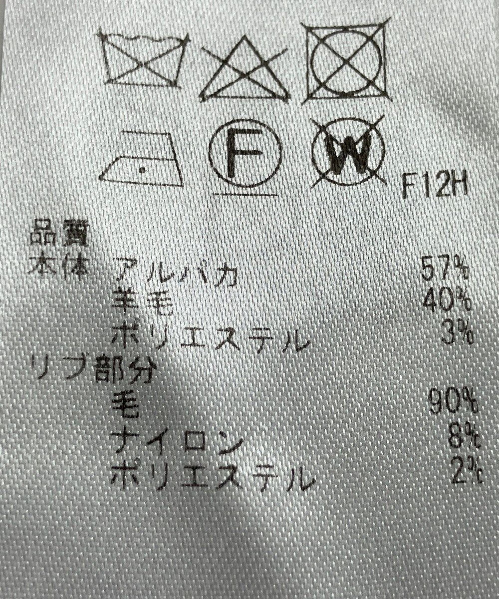 ONWARD Reuse Park 【23区】ニット秋冬 