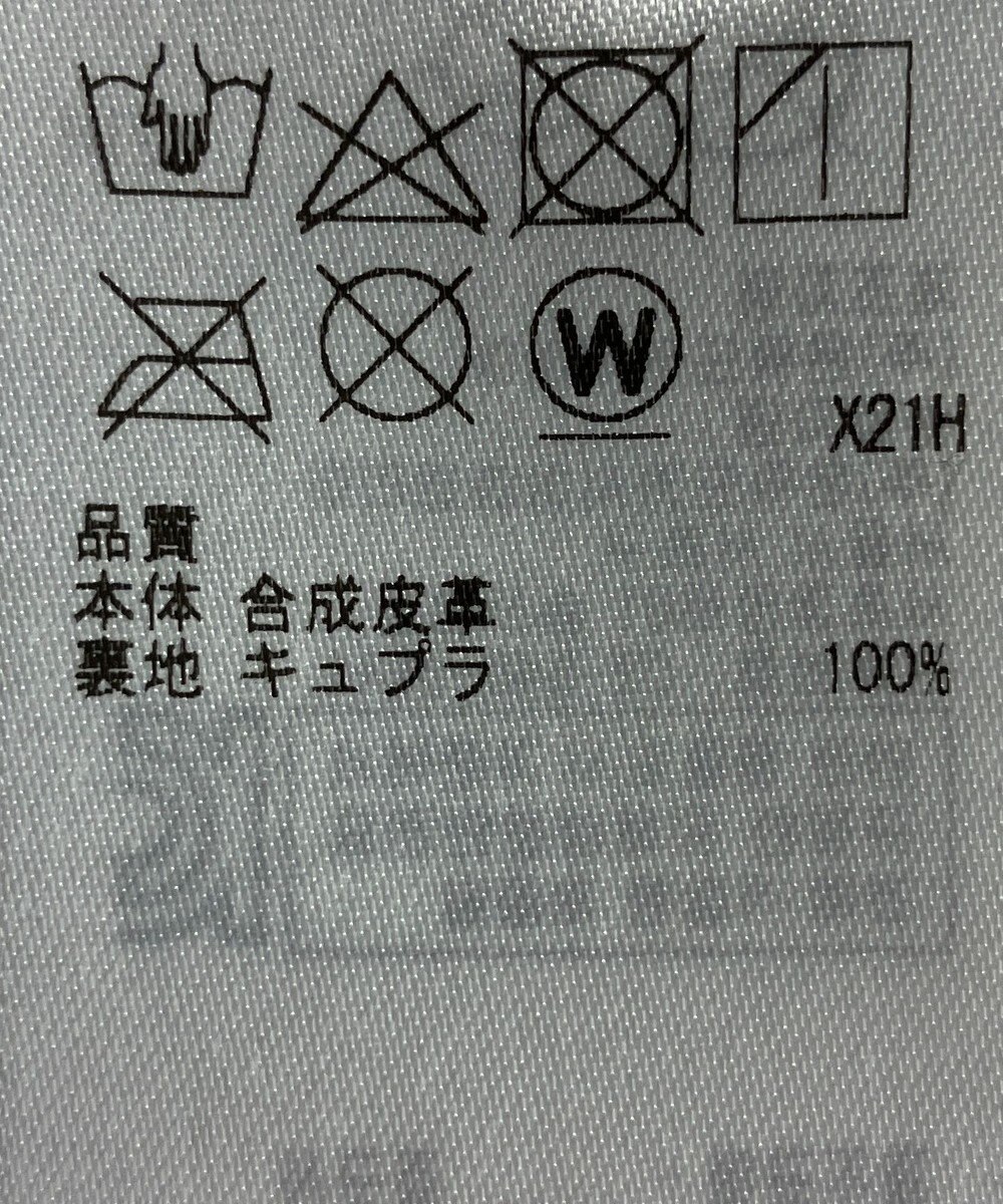 ONWARD Reuse Park 【23区】スカート秋冬 