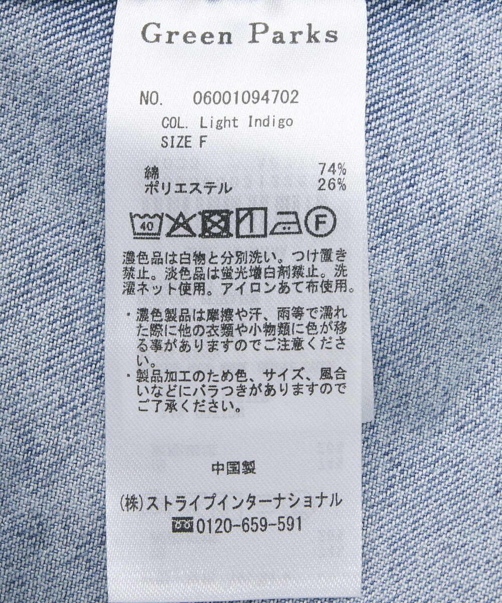 Green Parks デニムシャツブルゾン 