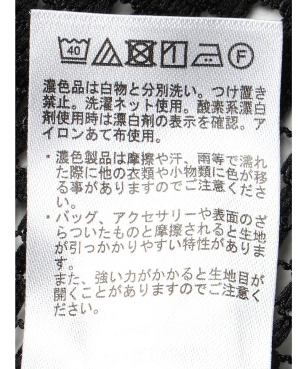 earth music&ecology レースジャケット 