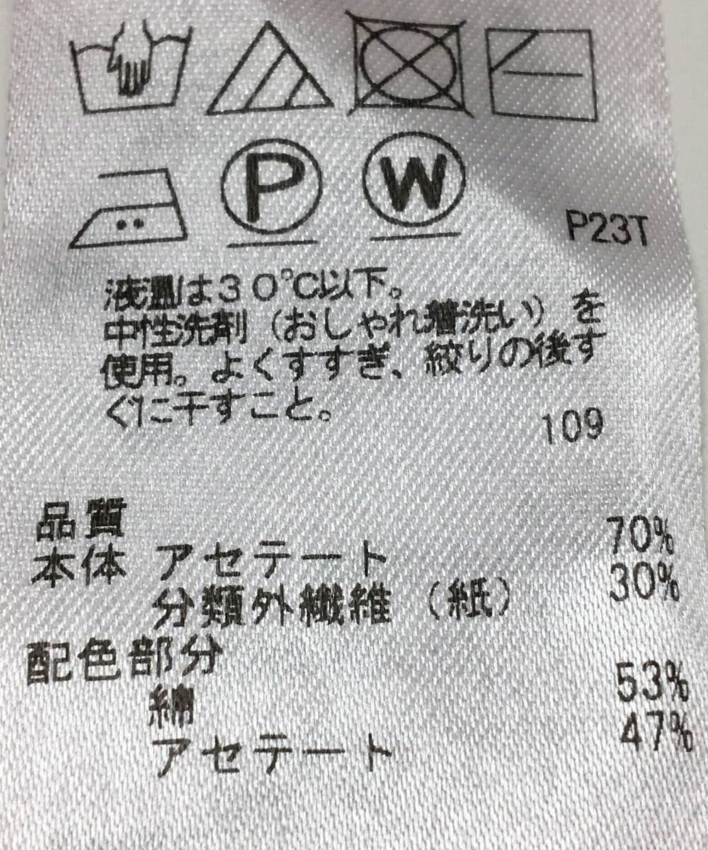 ONWARD Reuse Park 【ICB】ニット春夏 