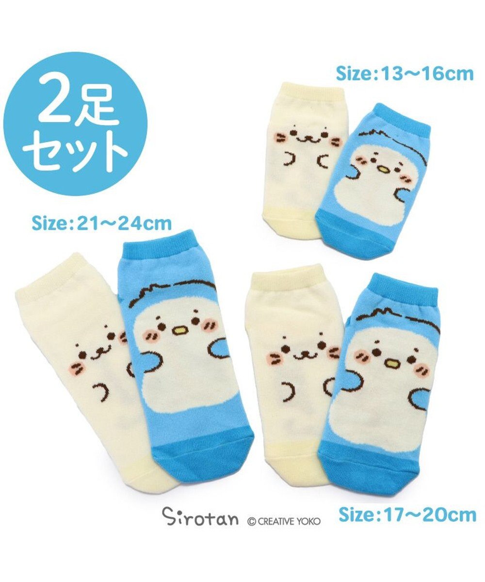 Mother garden しろたん スニーカー靴下 2足セット 《しろたん顔ぼん/らむね》 