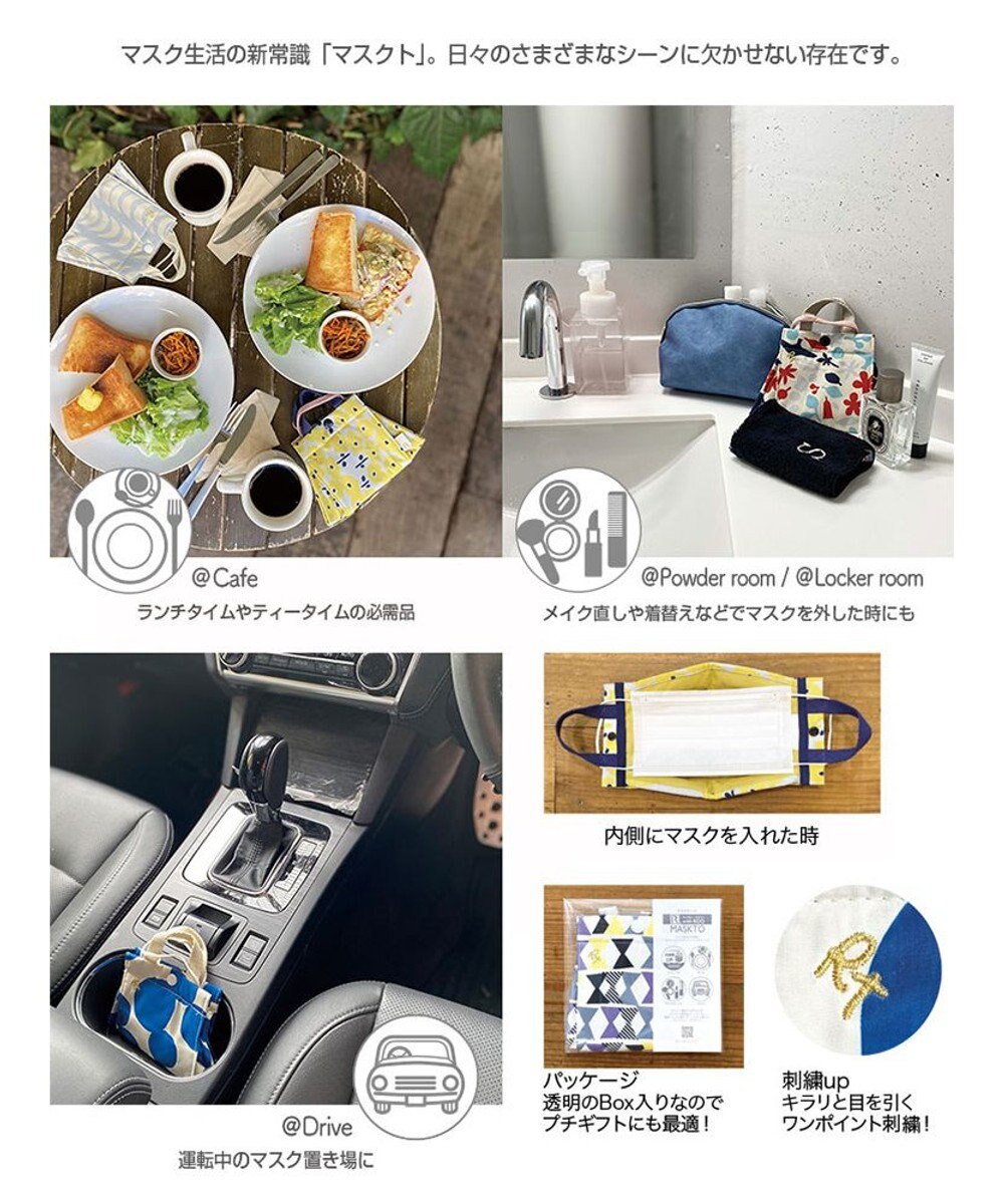 ROOTOTE 6779【マスクケース】/ CJ.withROO.マスクト.パターン-C 