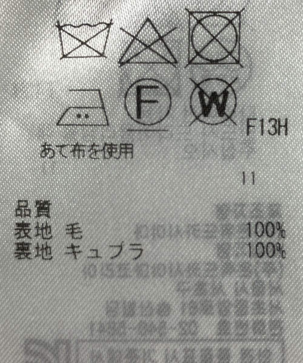 ONWARD Reuse Park 【ICB】スカート春夏 